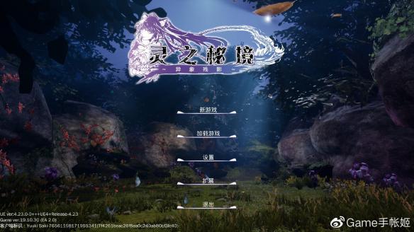 救援可爱少女